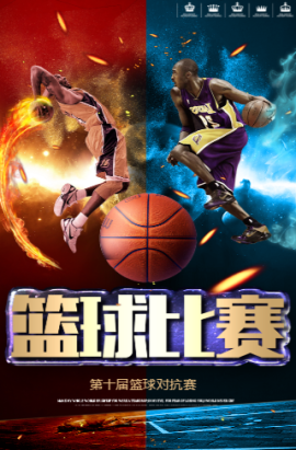 秀表现全队