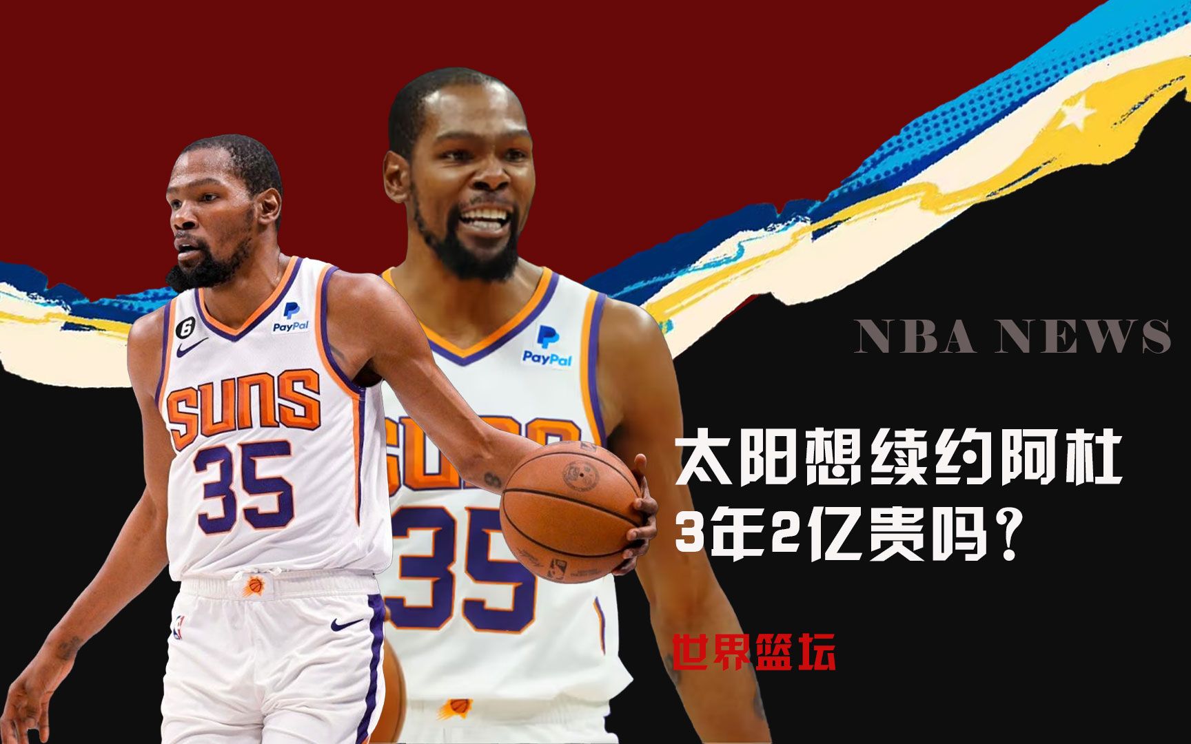 引起无数球