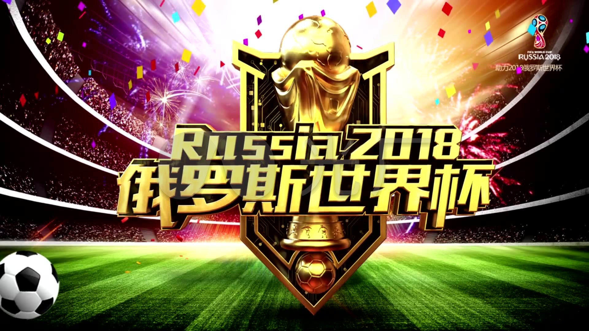 传控一旦被