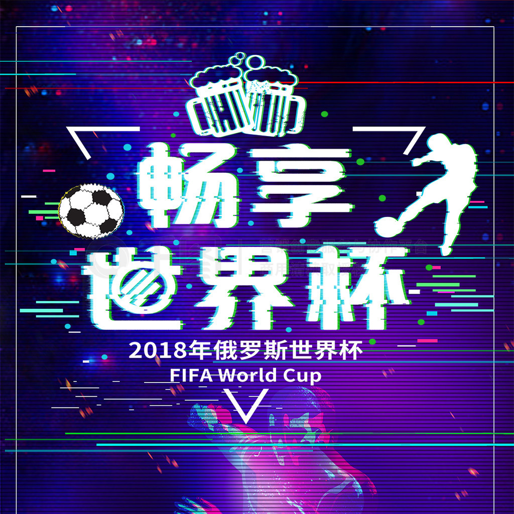 绩的长远